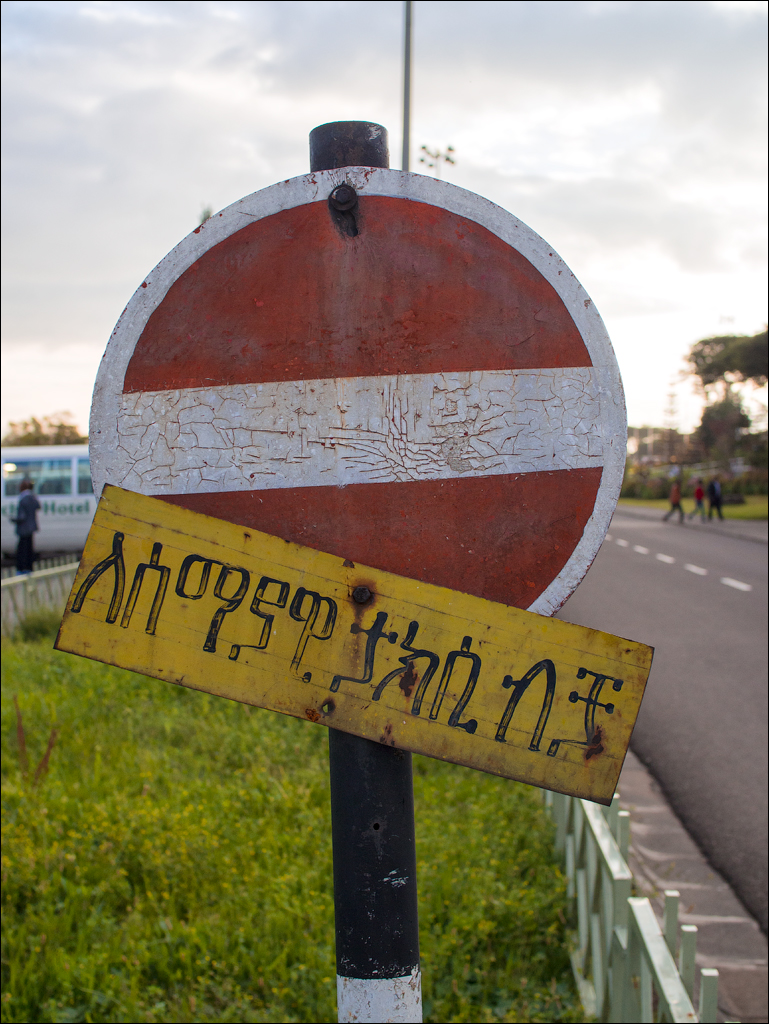 Somaliland via Ethiopia Sep2014 121