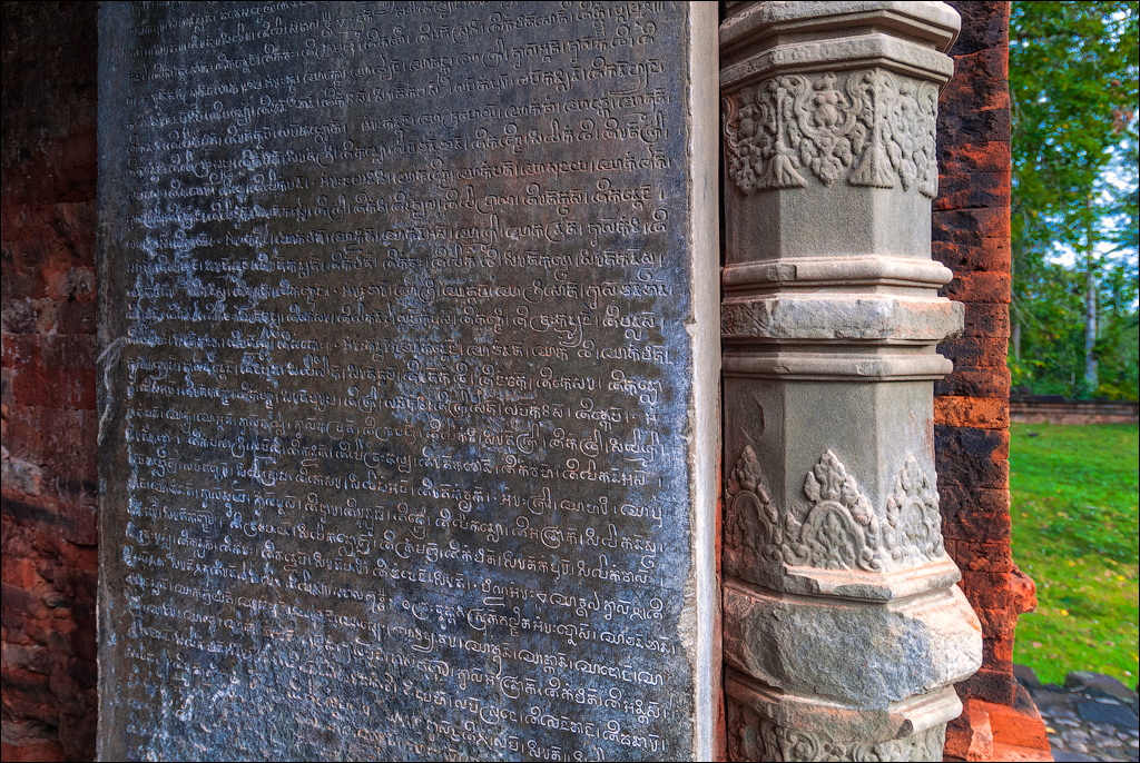 Roulous Prea Khan Nov209 030