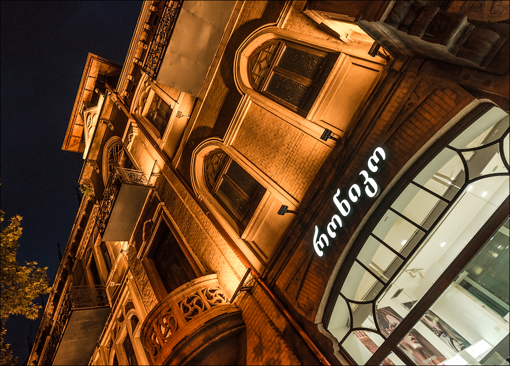 Georgia 16092217252440