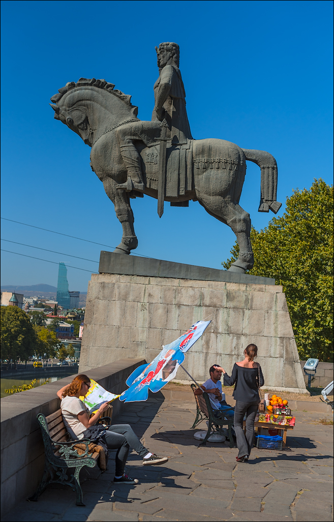 Georgia 1610031142191067