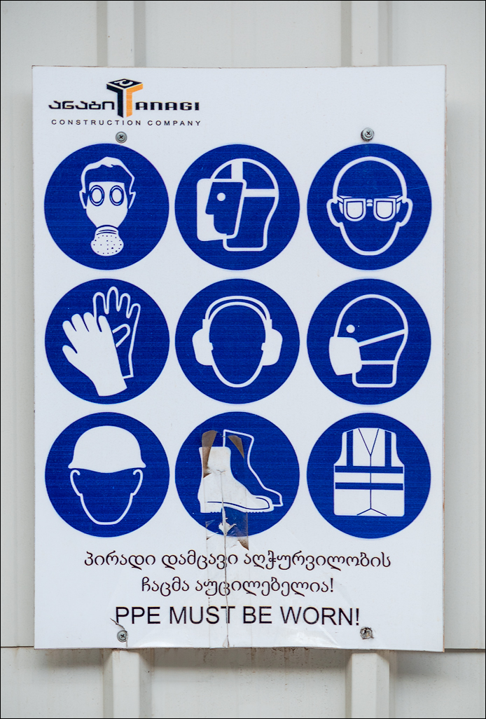 Georgia 161002061800767