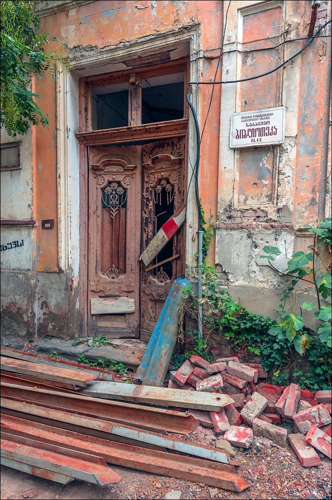 Georgia 161002062504781