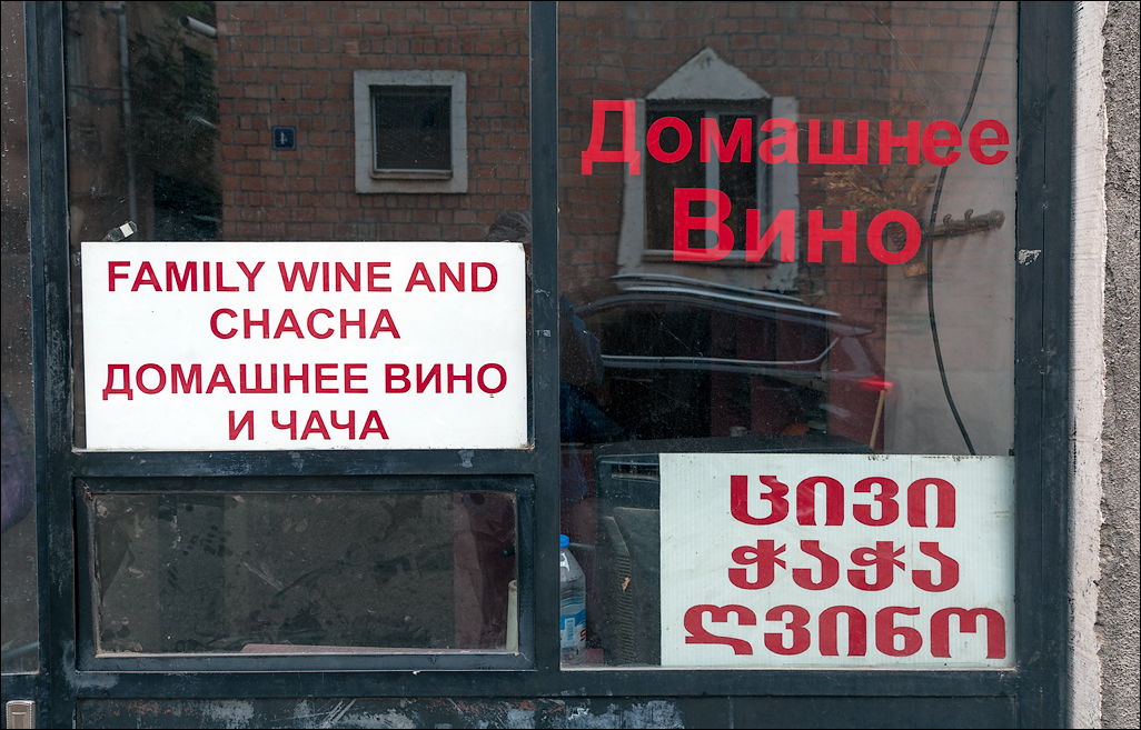 Georgia 161002063458797