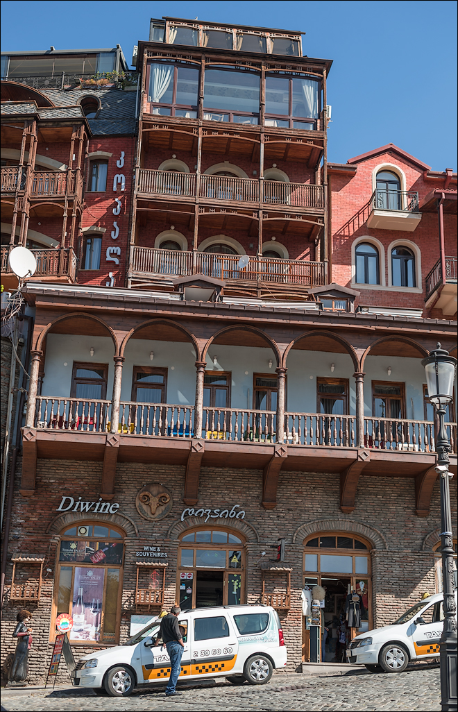 Georgia 1610031139311066