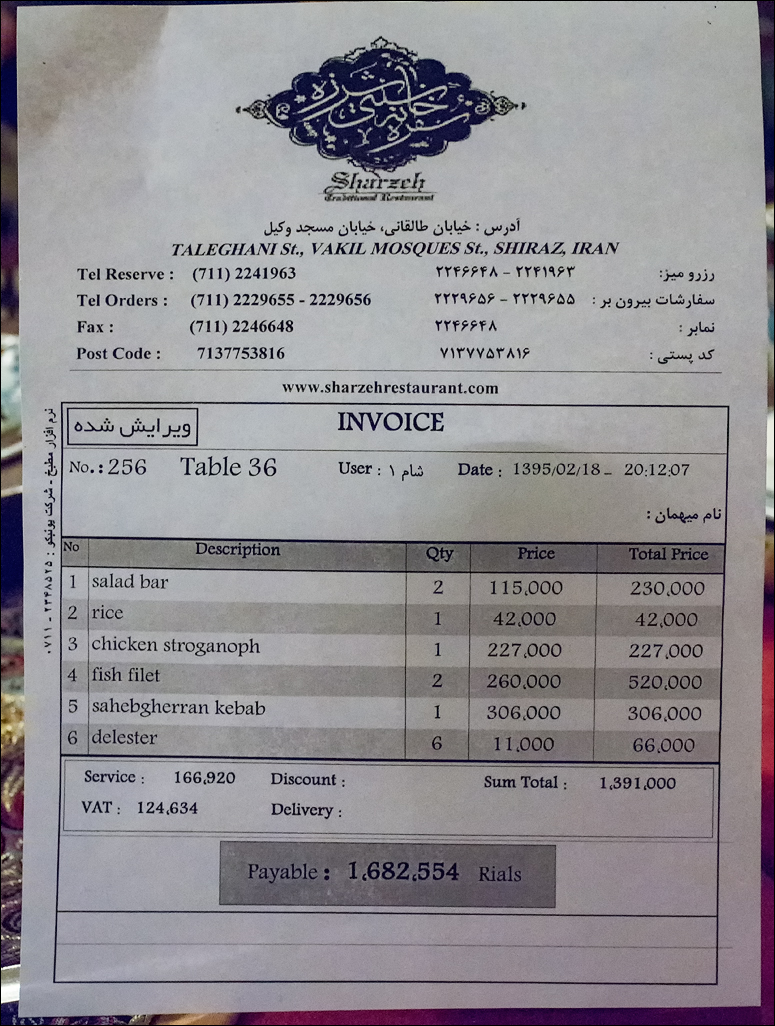 Iran20160507191113835