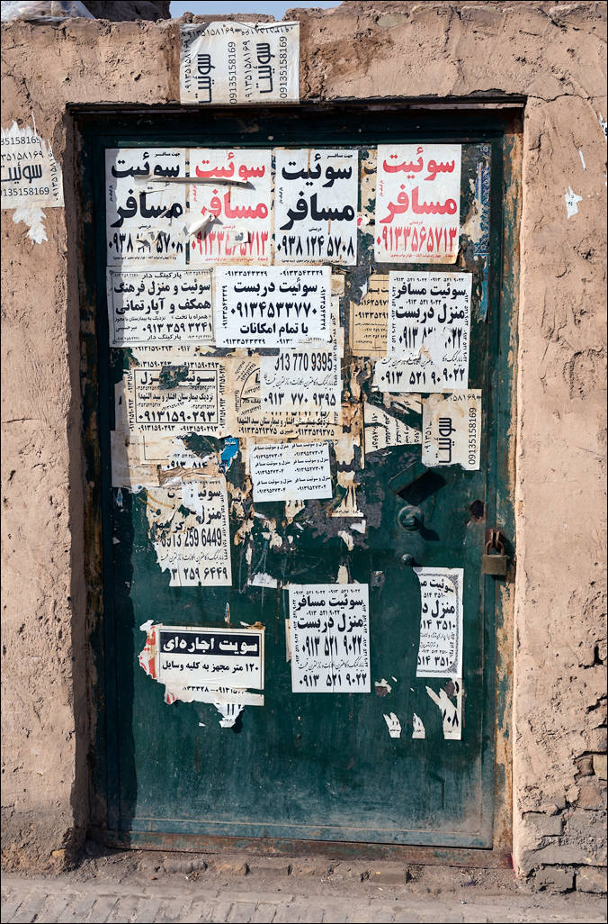 Iran20160508060518869