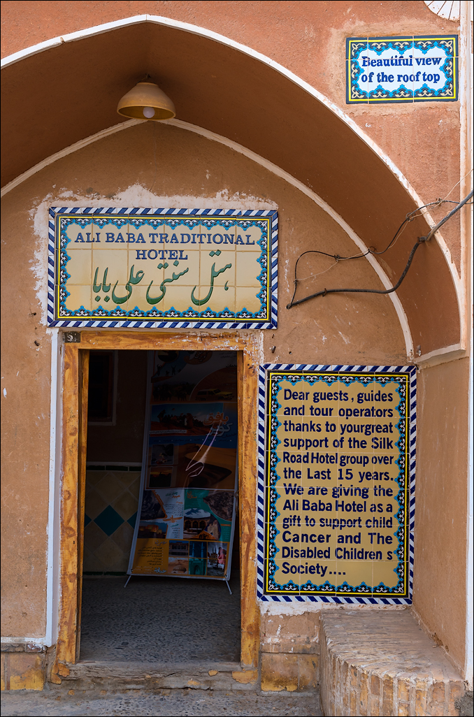 Iran20160508065127896