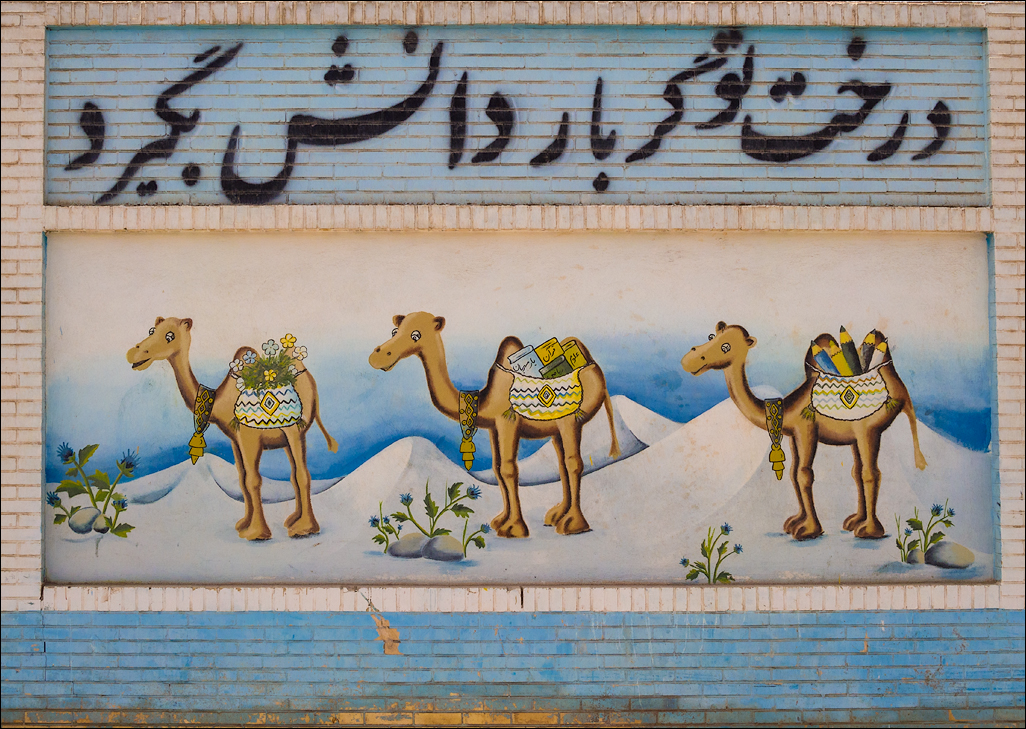 Iran20160508105726962