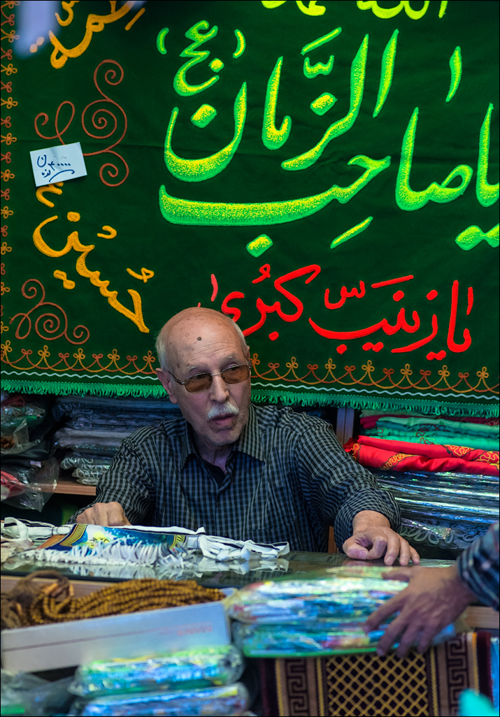 Iran20160506100514346