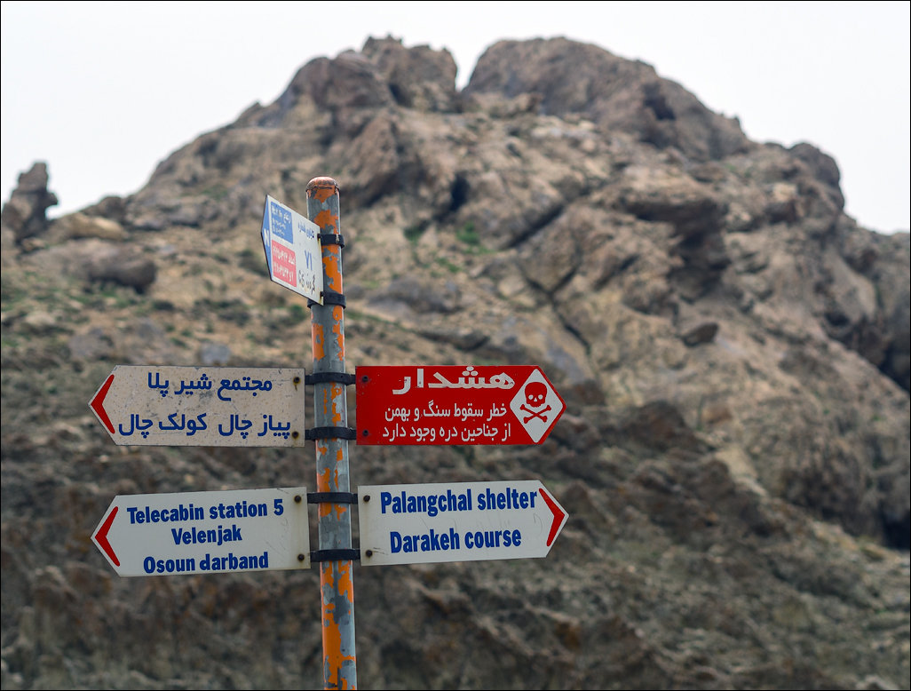 Iran201605121048371906