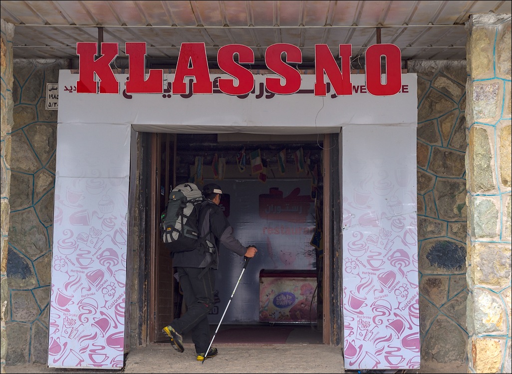 Iran201605121129371930