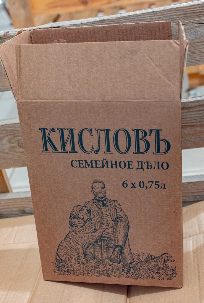 Bendery Kislov 12dec2021 230