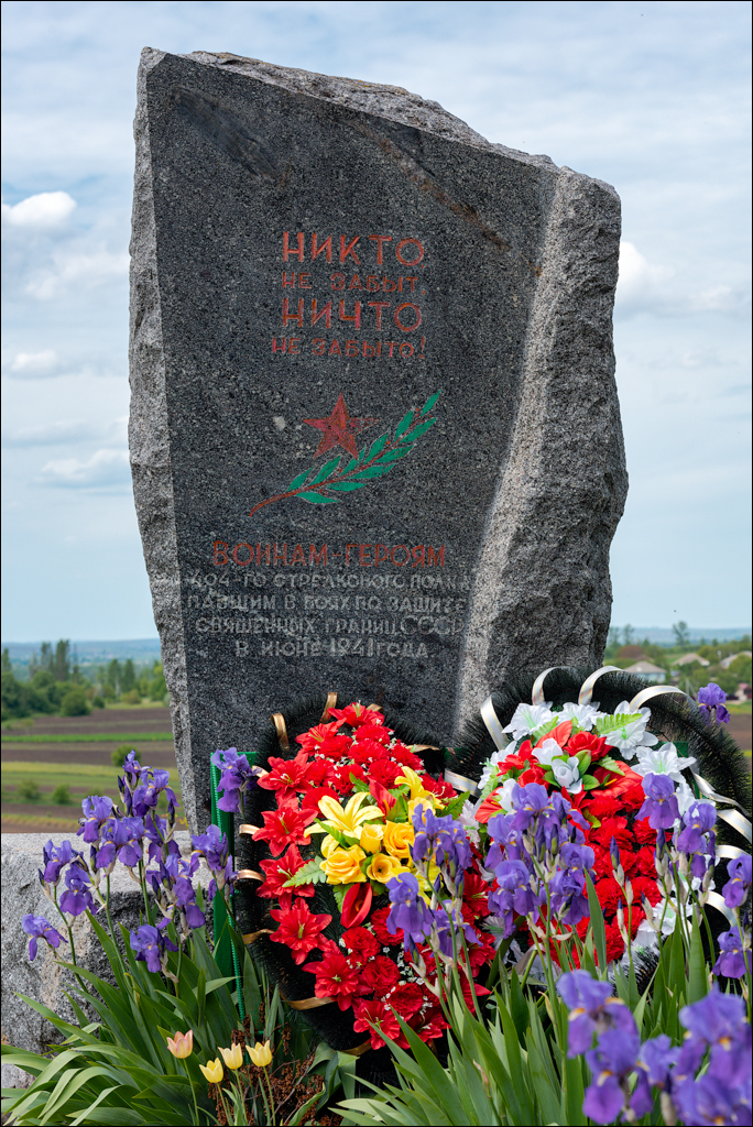 Varatic Duruitioarea Butesti 20210523 130