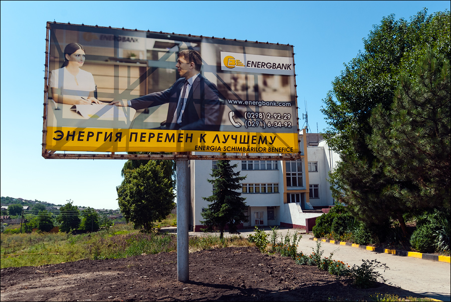 Tvardita 20150721108