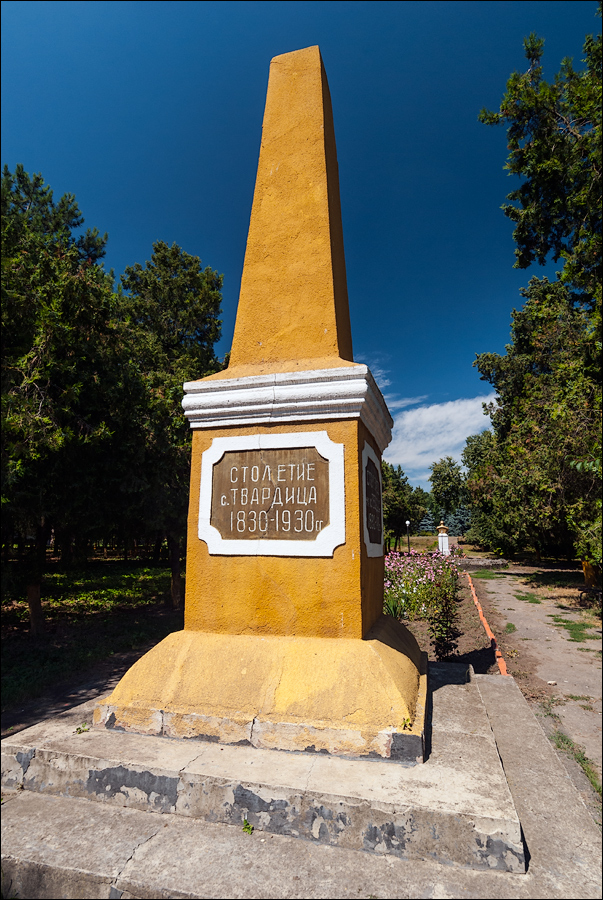 Tvardita 20150721213