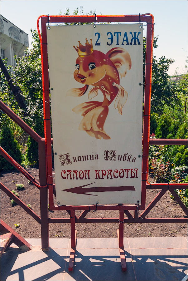 Tvardita 20150721226