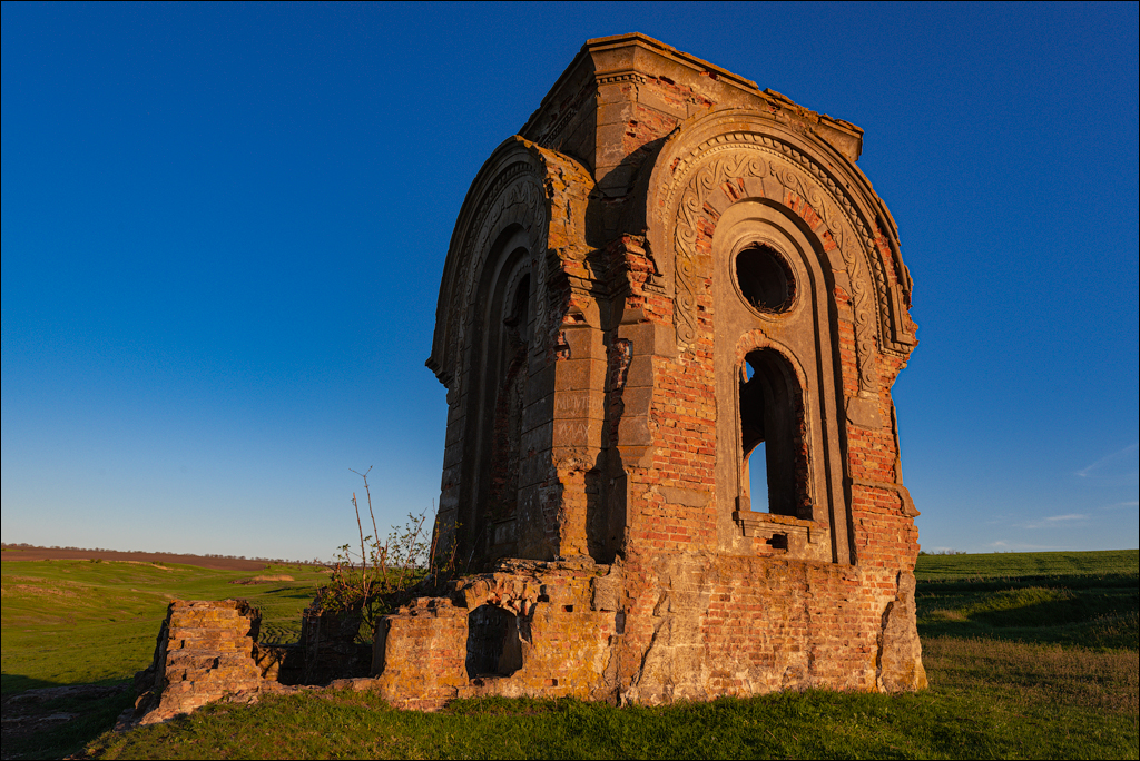 Ciuhur Horodiste Stolniceni 2021059 10 159