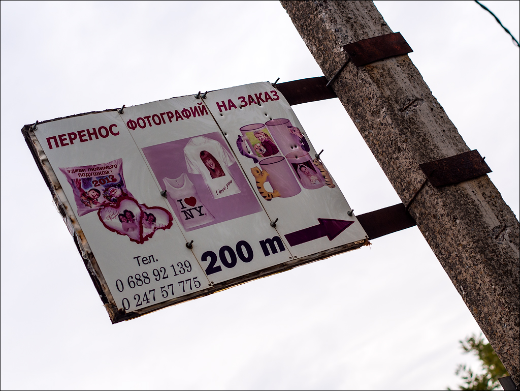 Corjeuti Fetesti 20172016122660