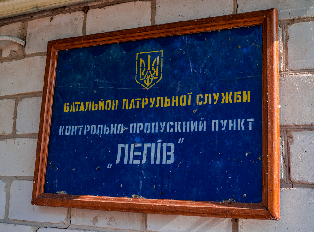 PripyatChernobyl Jun2018 001