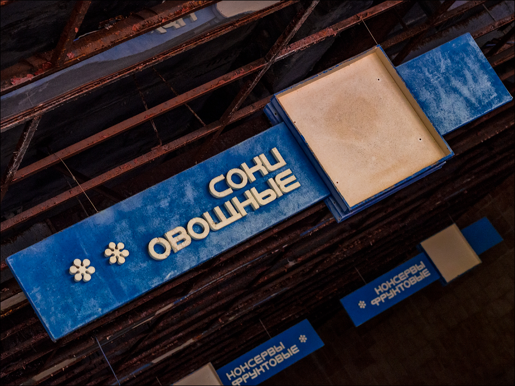 PripyatChernobyl Jun2018 145