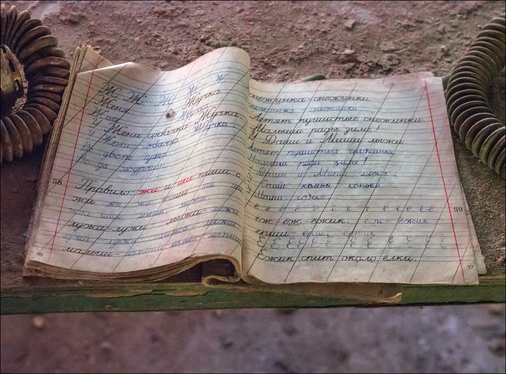 PripyatChernobyl Jun2018 191